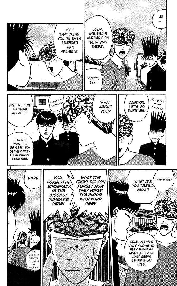 Kyou Kara Ore Wa!! Chapter 257 8